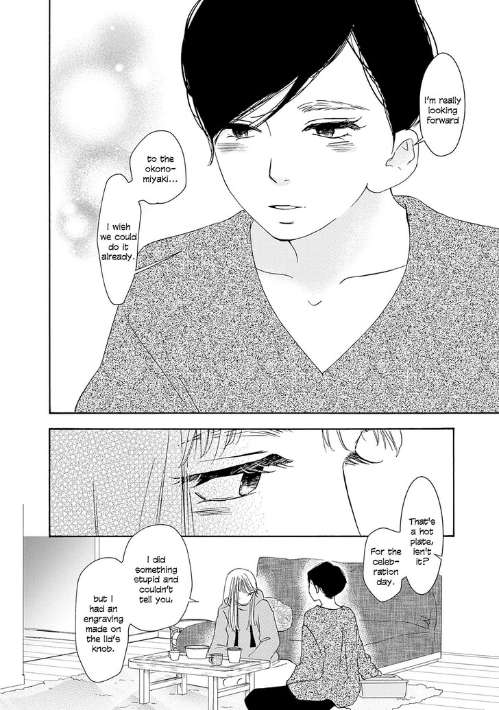 Read Pink Candy Kiss Manga Online