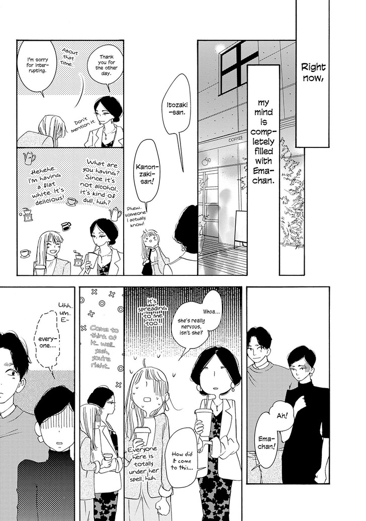 Read Pink Candy Kiss Manga Online