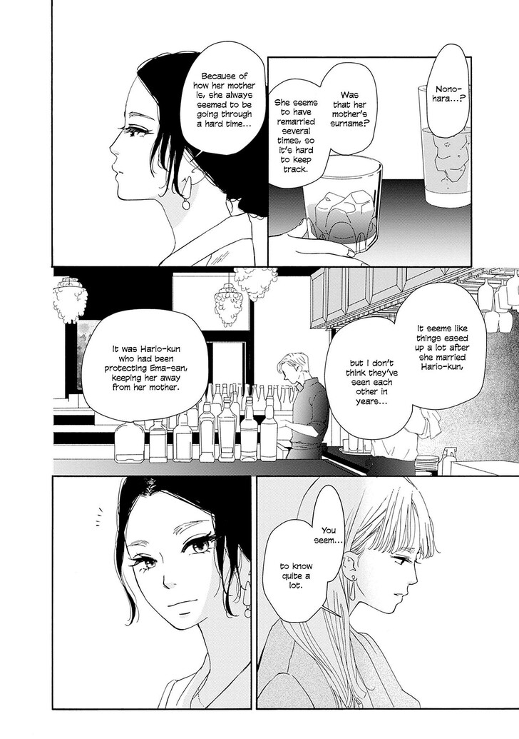 Read Pink Candy Kiss Manga Online