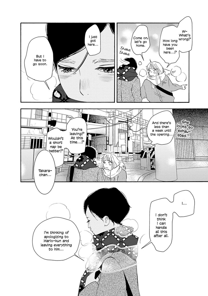 Read Pink Candy Kiss Manga Online