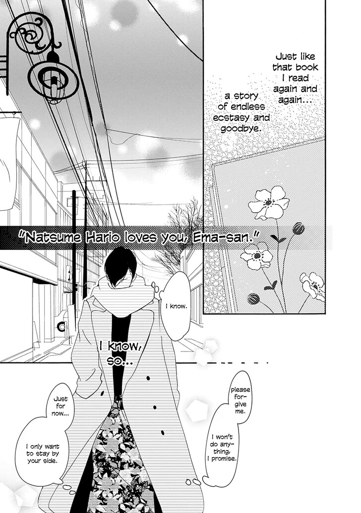 Read Pink Candy Kiss Manga Online