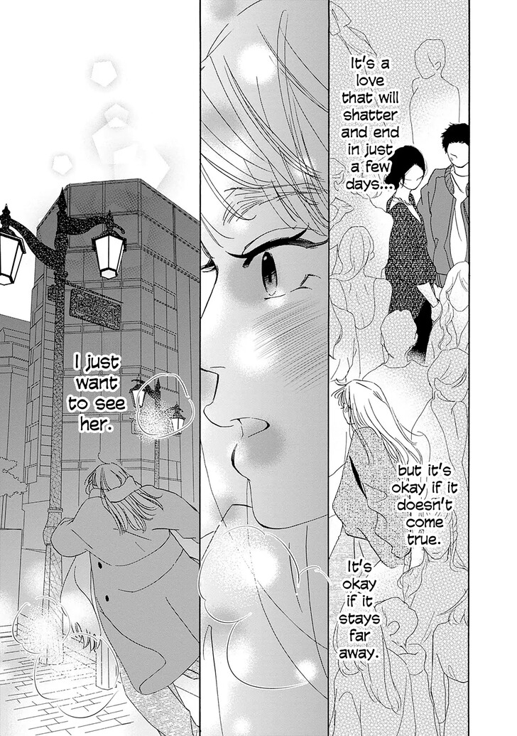 Read Pink Candy Kiss Manga Online