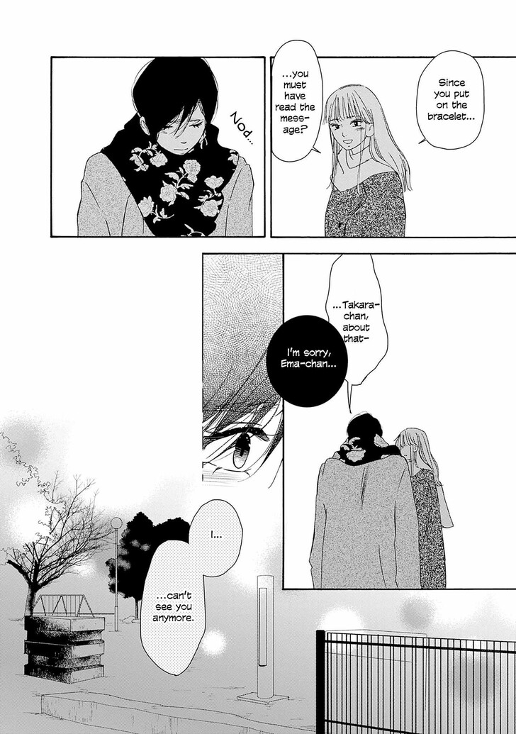 Read Pink Candy Kiss Manga Online