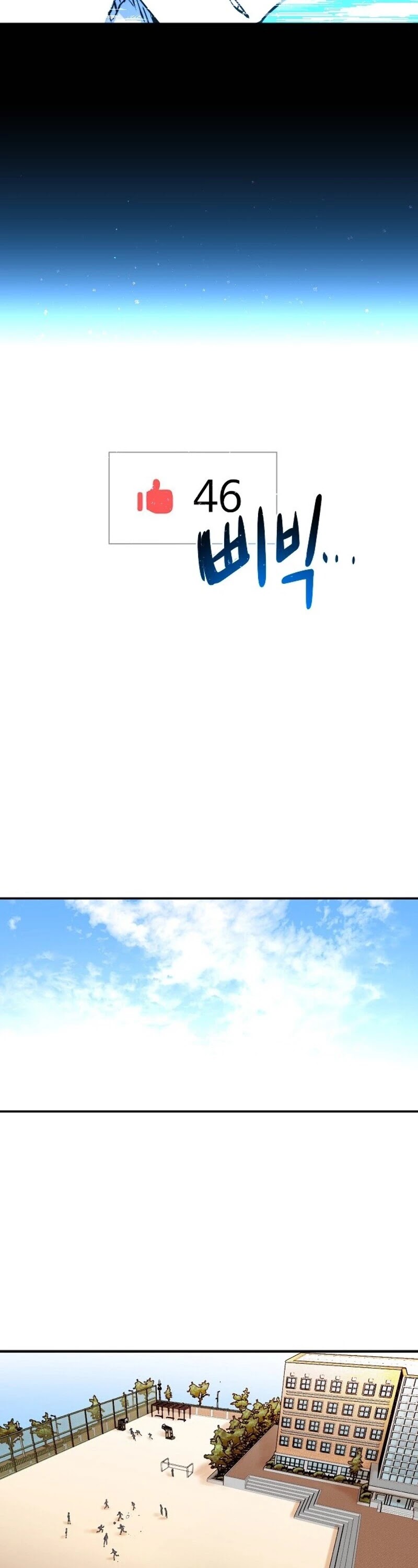 Read Player EN Manga Online