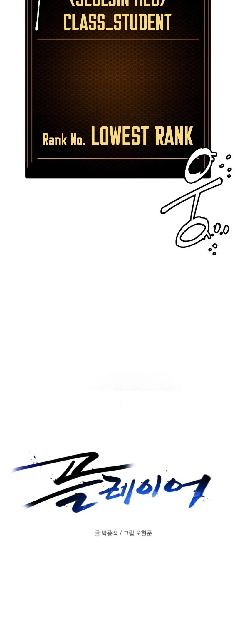 Read Player EN Manga Online