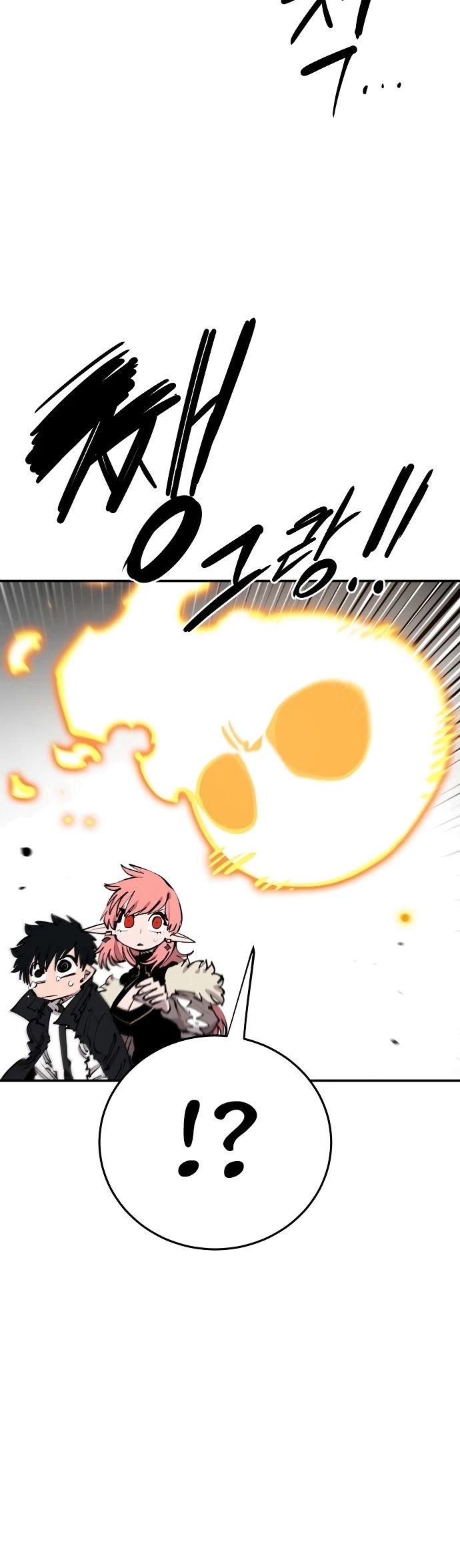 Read Player EN Manga Online