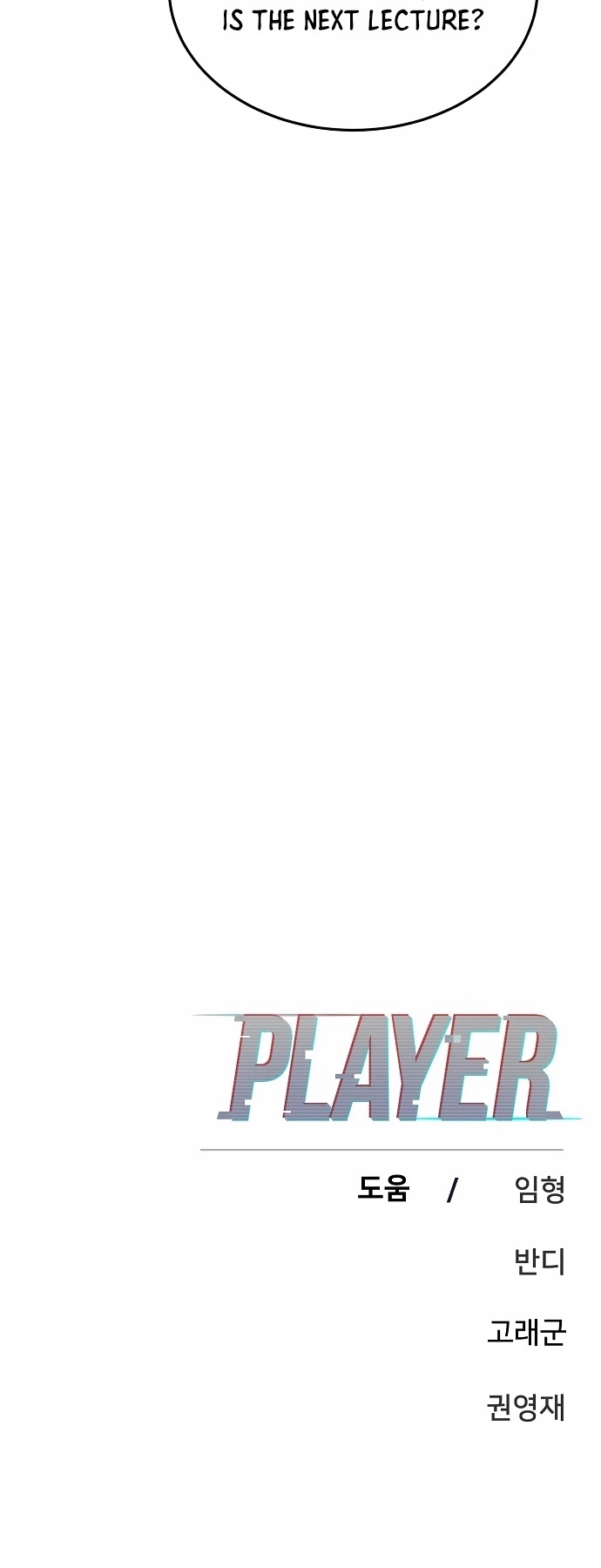 Read Player EN Manga Online