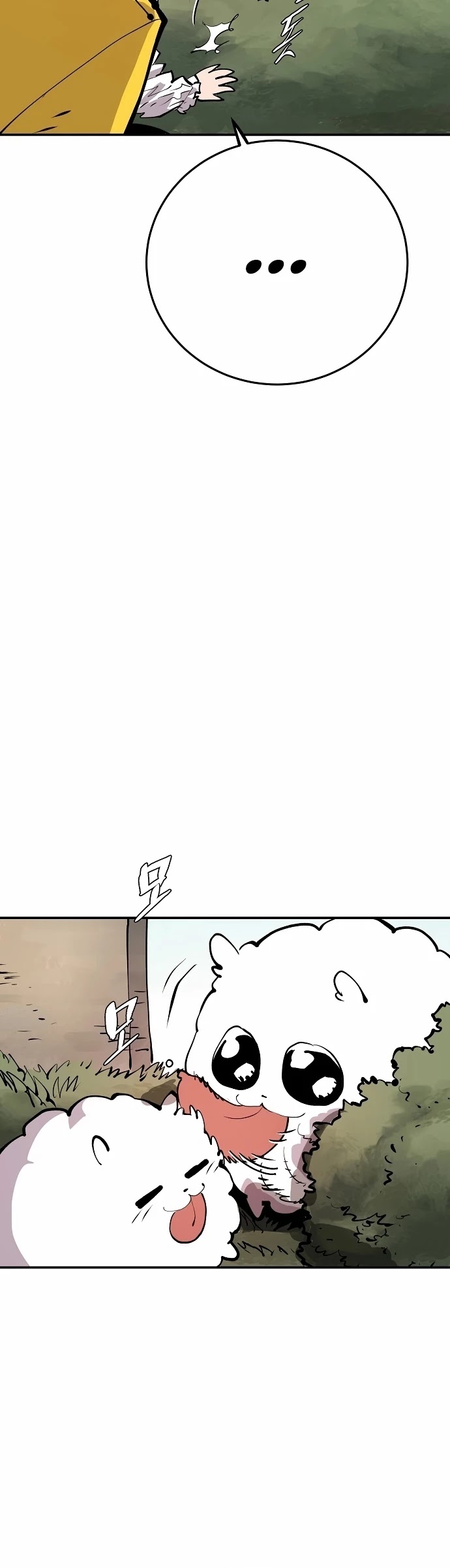 Read Player EN Manga Online