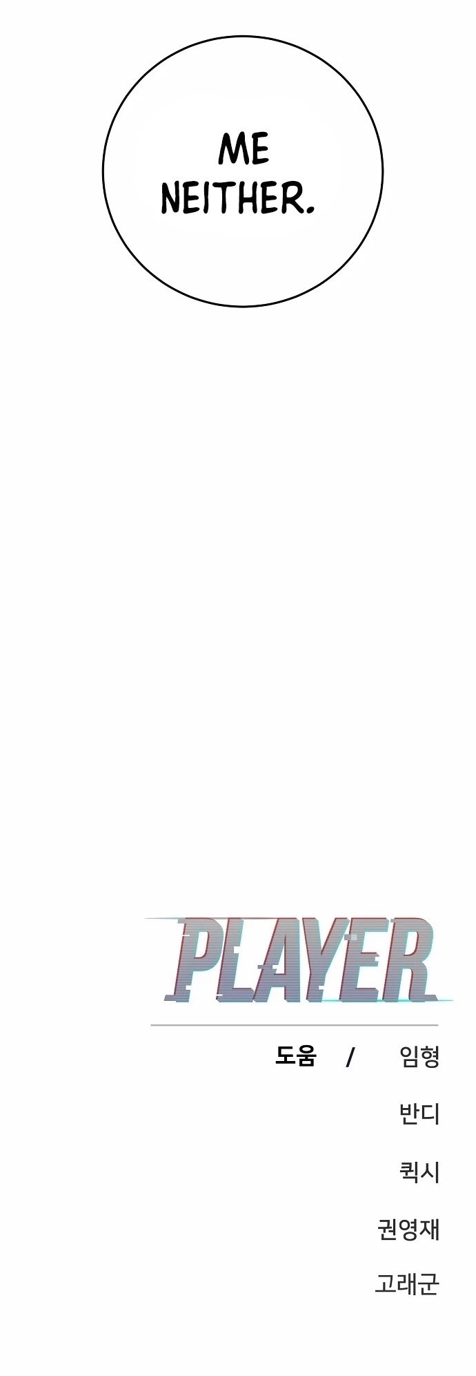 Read Player EN Manga Online