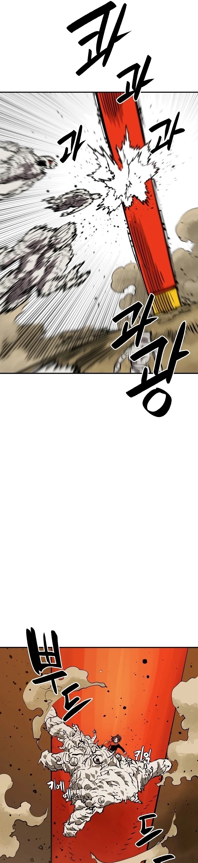Read Player EN Manga Online