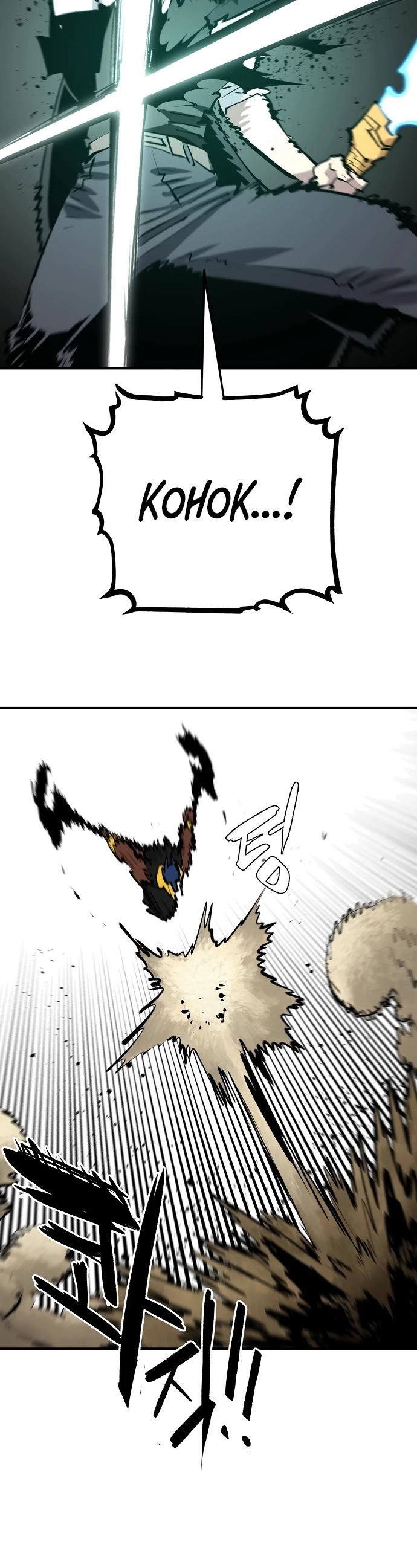 Read Player EN Manga Online