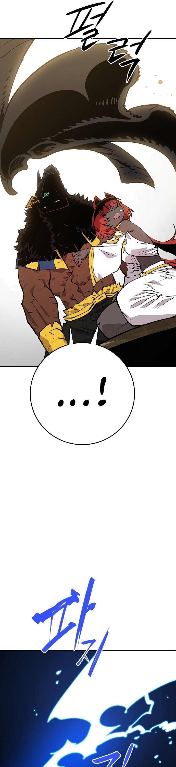 Read Player EN Manga Online