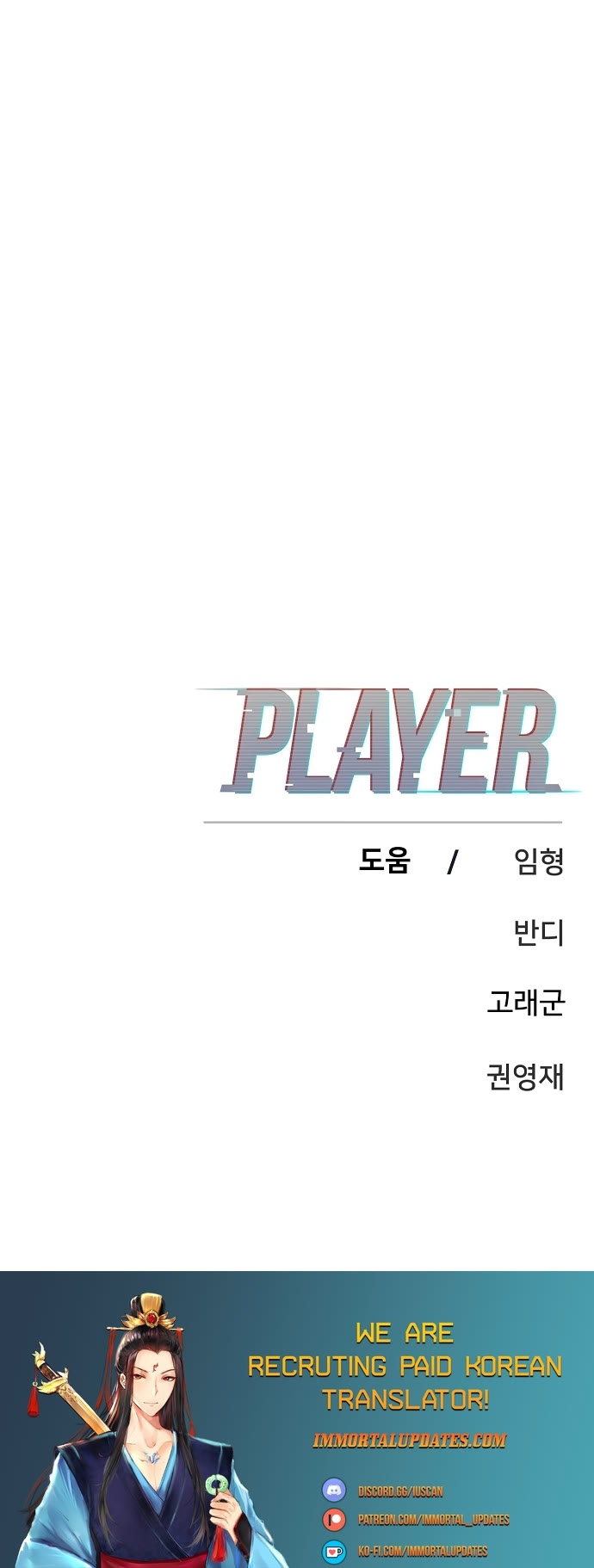 Read Player EN Manga Online