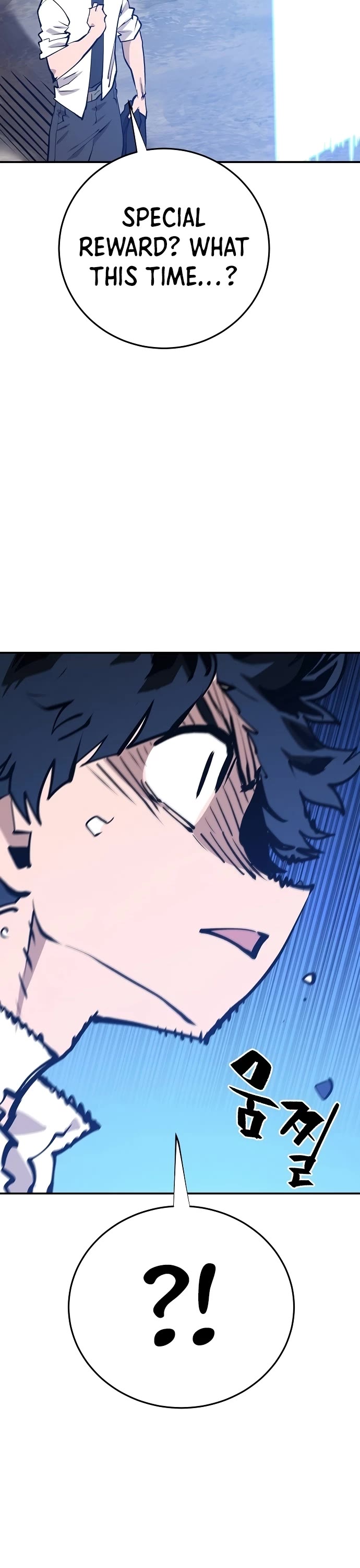 Read Player EN Manga Online