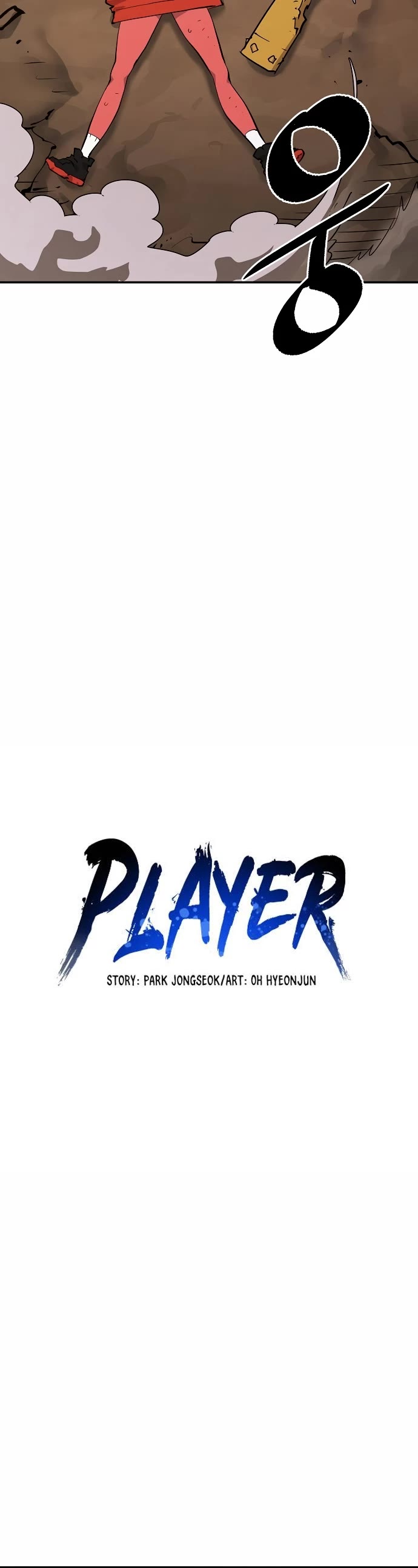 Read Player EN Manga Online