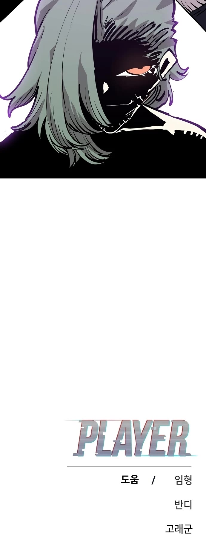 Read Player EN Manga Online