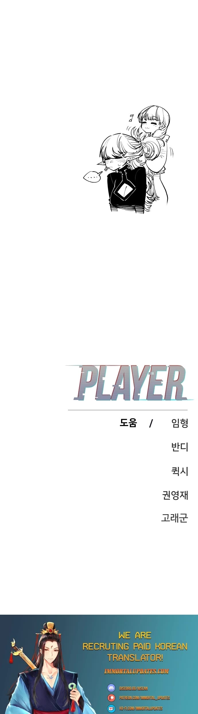 Read Player EN Manga Online