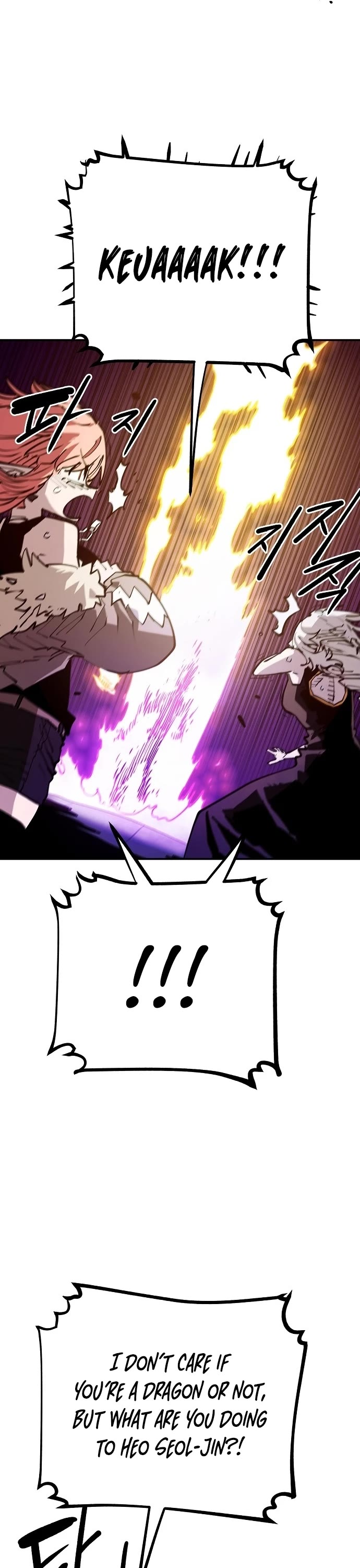Read Player EN Manga Online