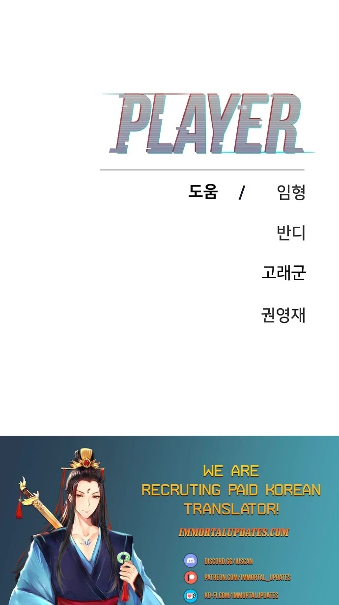 Read Player EN Manga Online