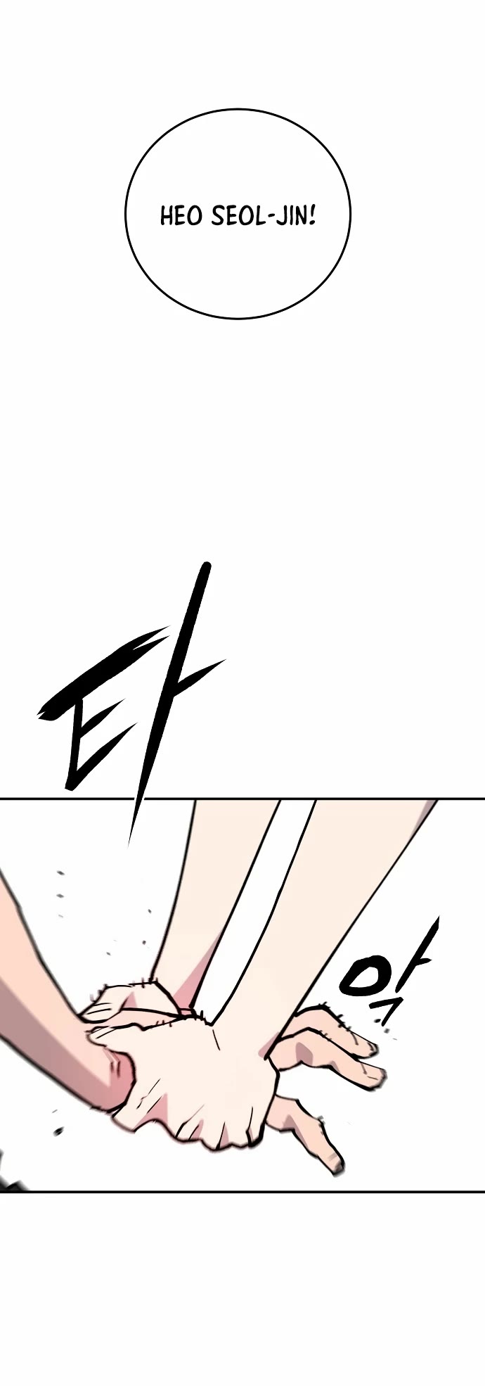 Read Player EN Manga Online