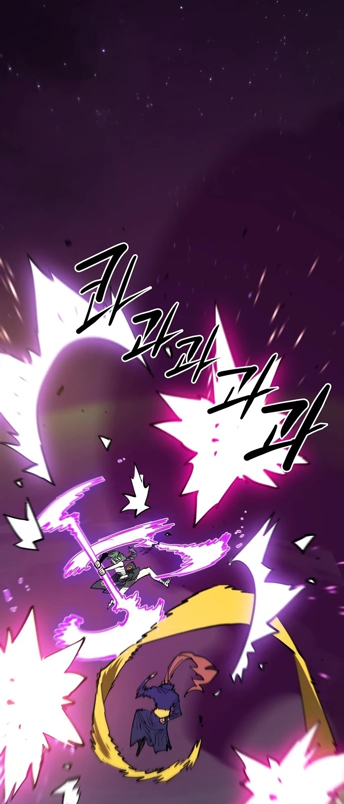Read Player EN Manga Online
