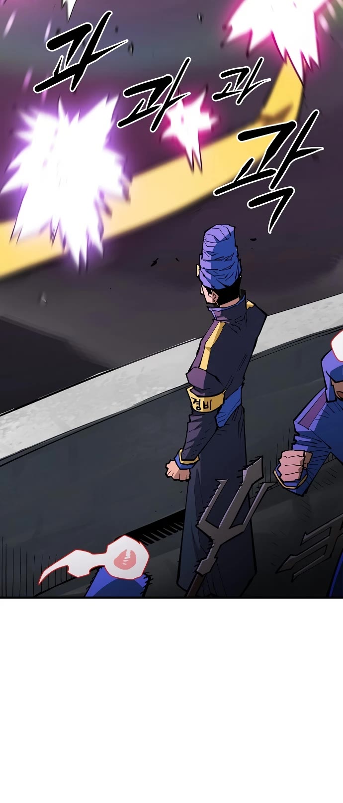 Read Player EN Manga Online