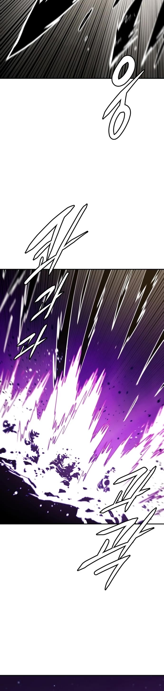 Read Player EN Manga Online