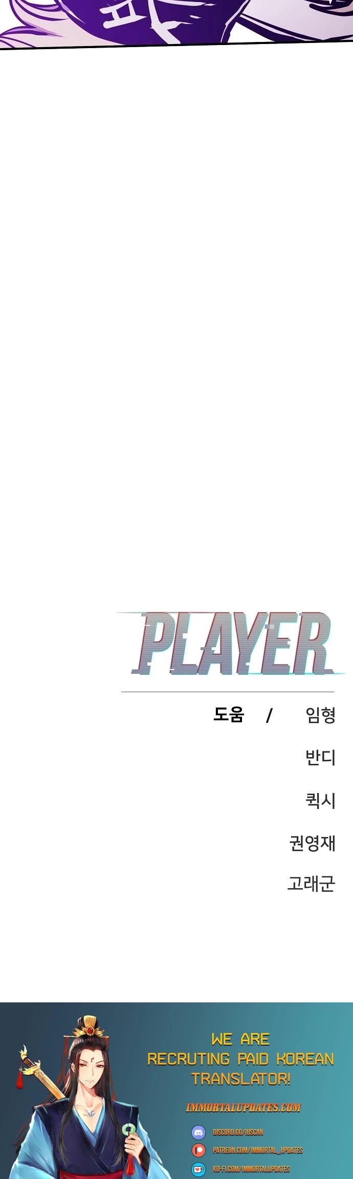 Read Player EN Manga Online