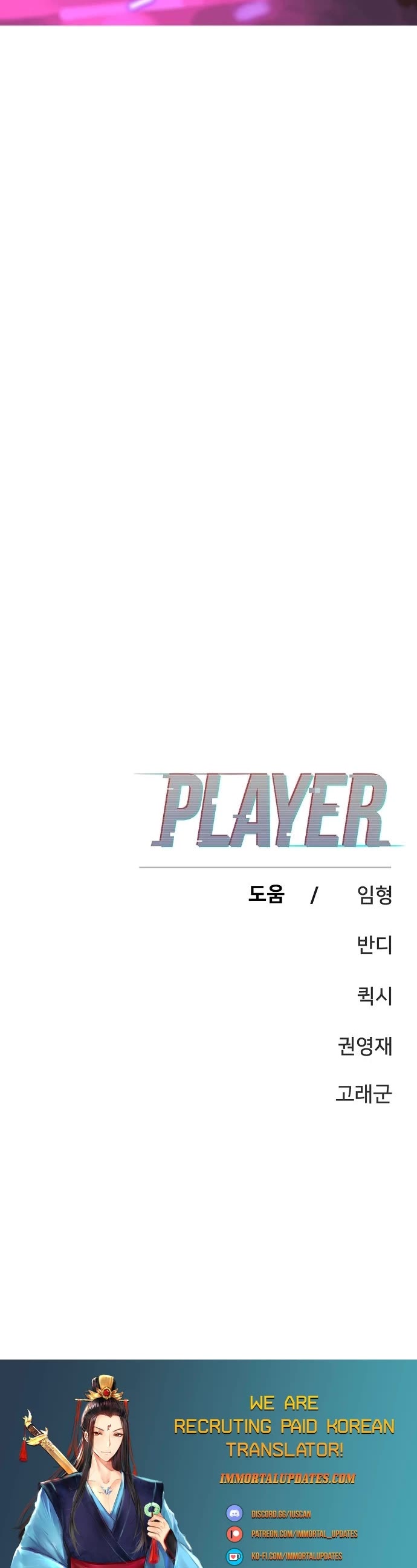 Read Player EN Manga Online