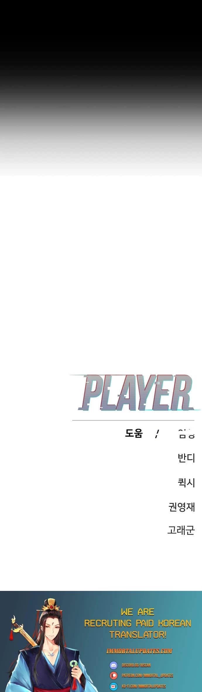 Read Player EN Manga Online