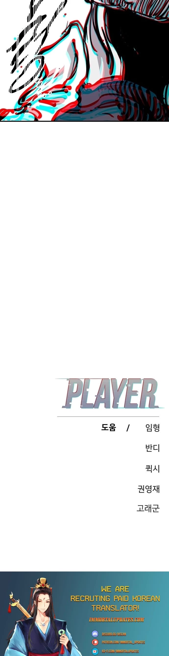 Read Player EN Manga Online