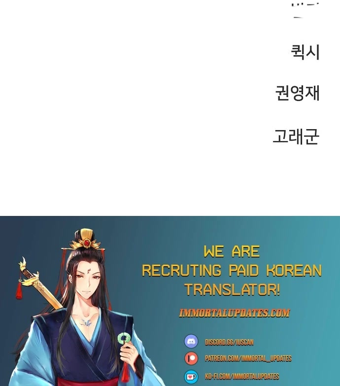 Read Player EN Manga Online