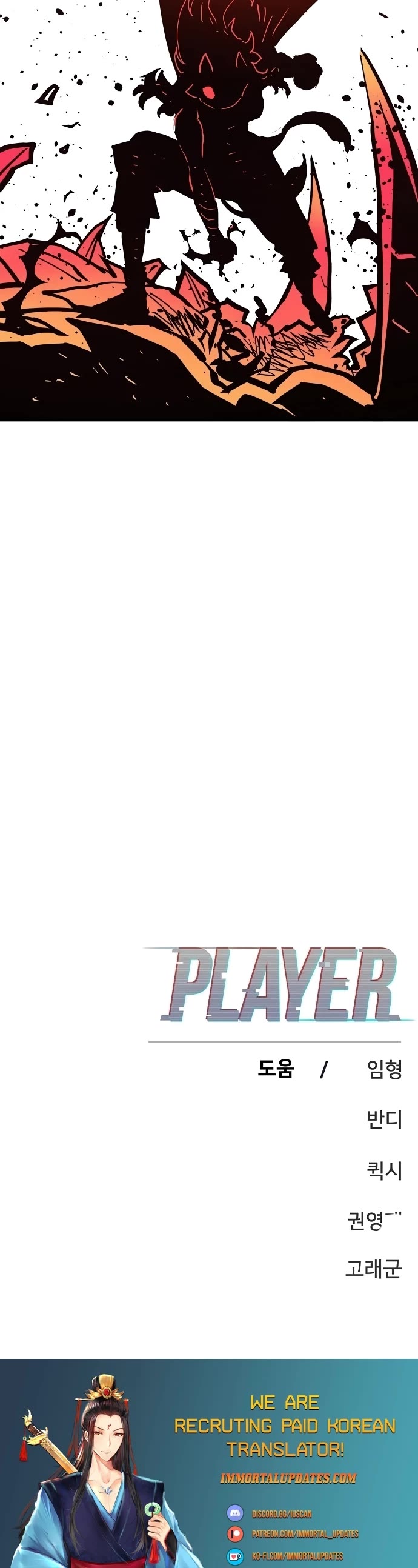 Read Player EN Manga Online