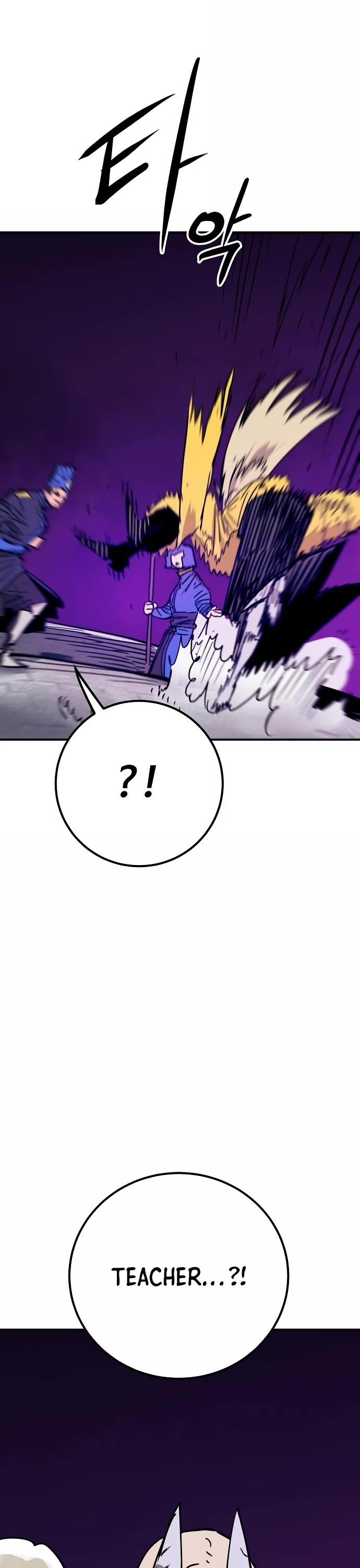 Read Player EN Manga Online
