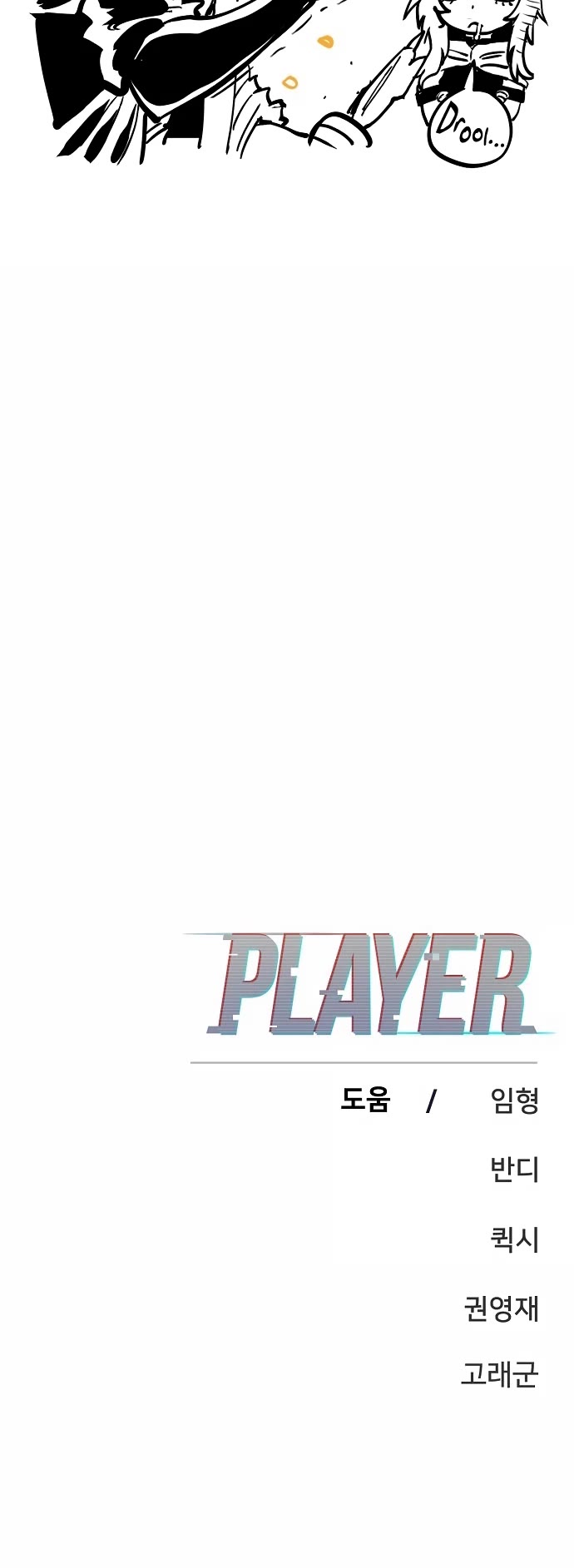 Read Player EN Manga Online