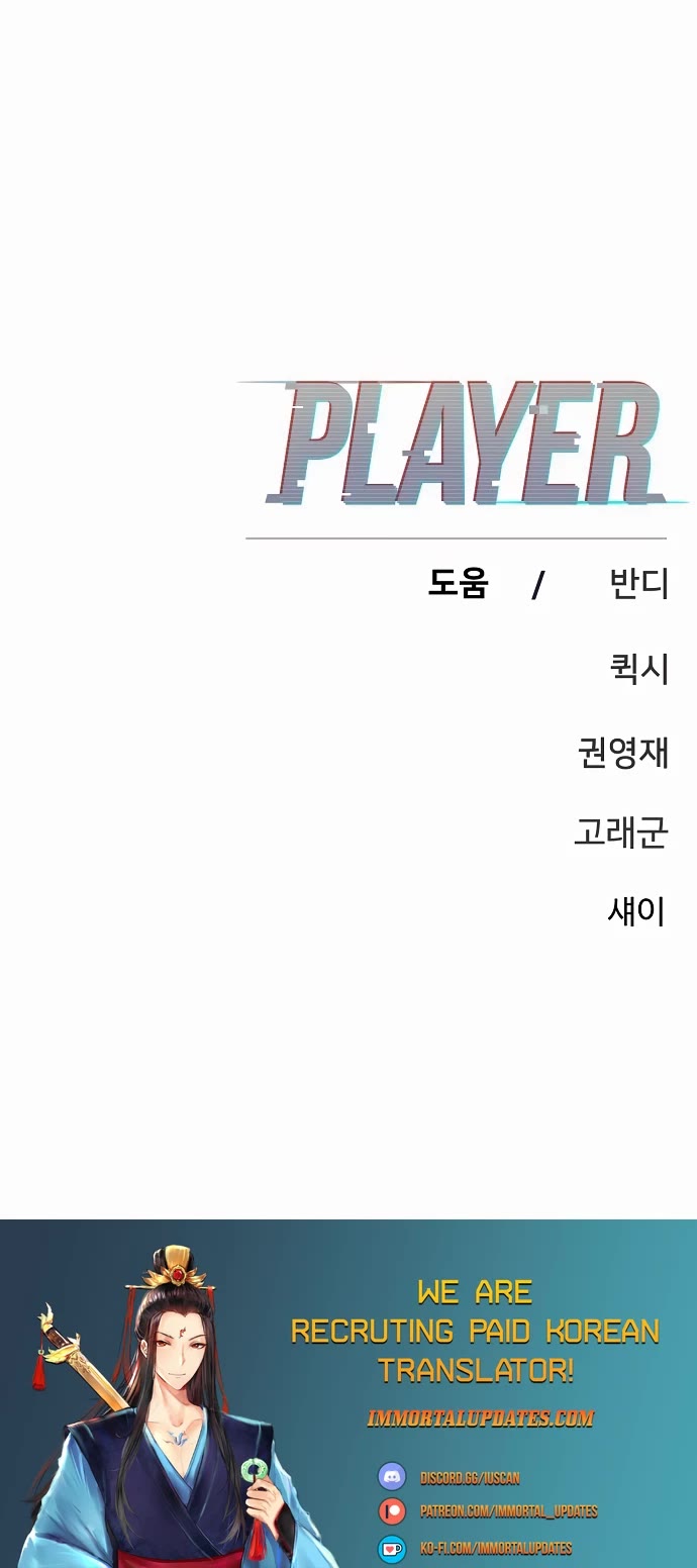 Read Player EN Manga Online