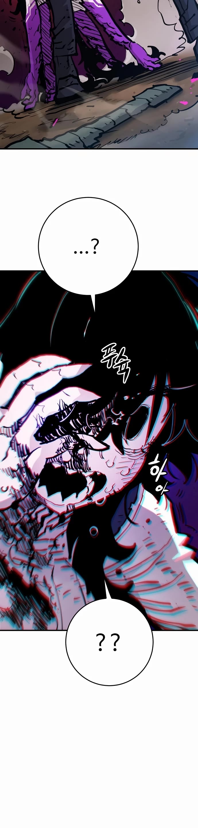 Read Player EN Manga Online