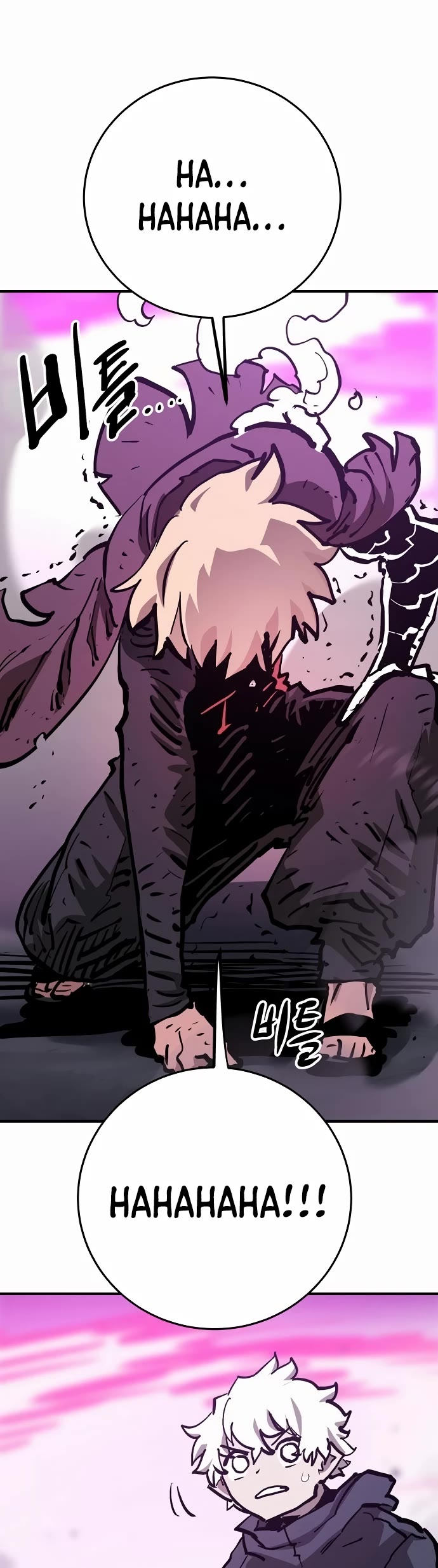 Read Player EN Manga Online