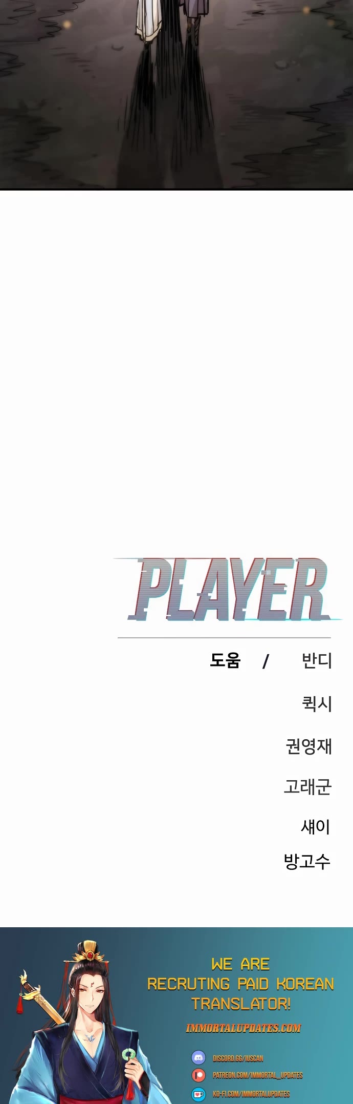 Read Player EN Manga Online