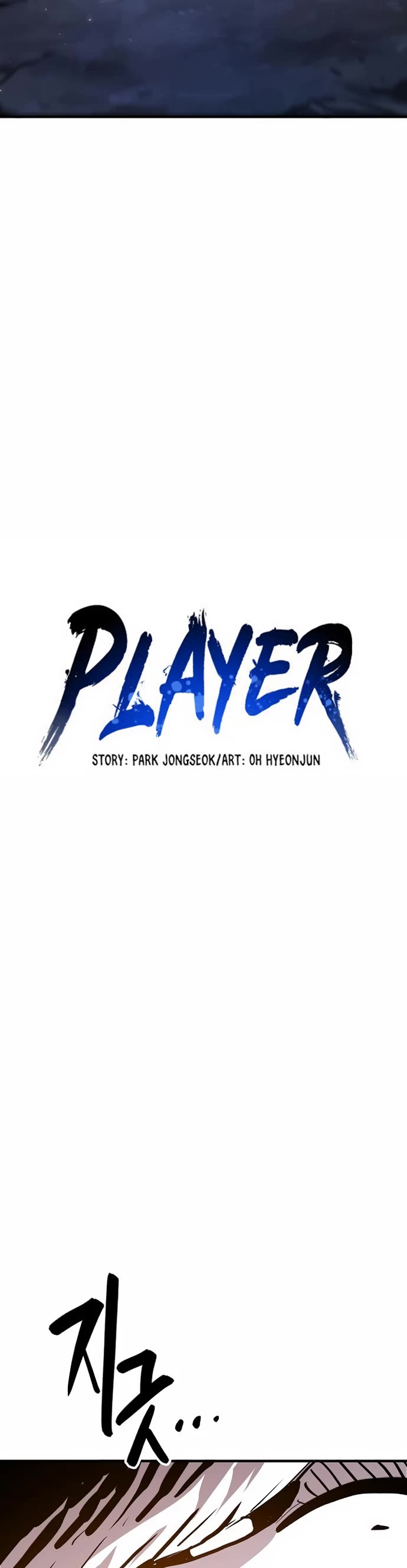 Read Player EN Manga Online