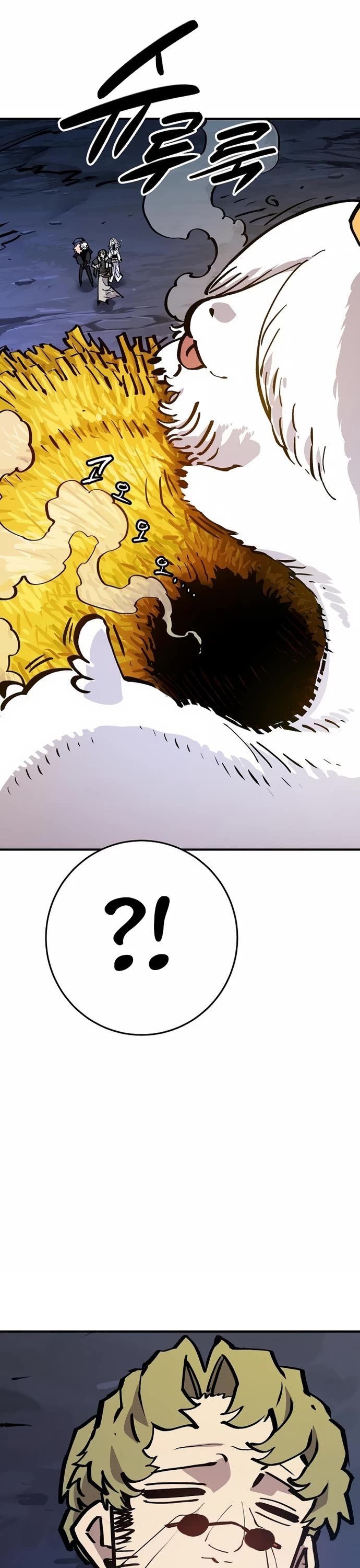 Read Player EN Manga Online