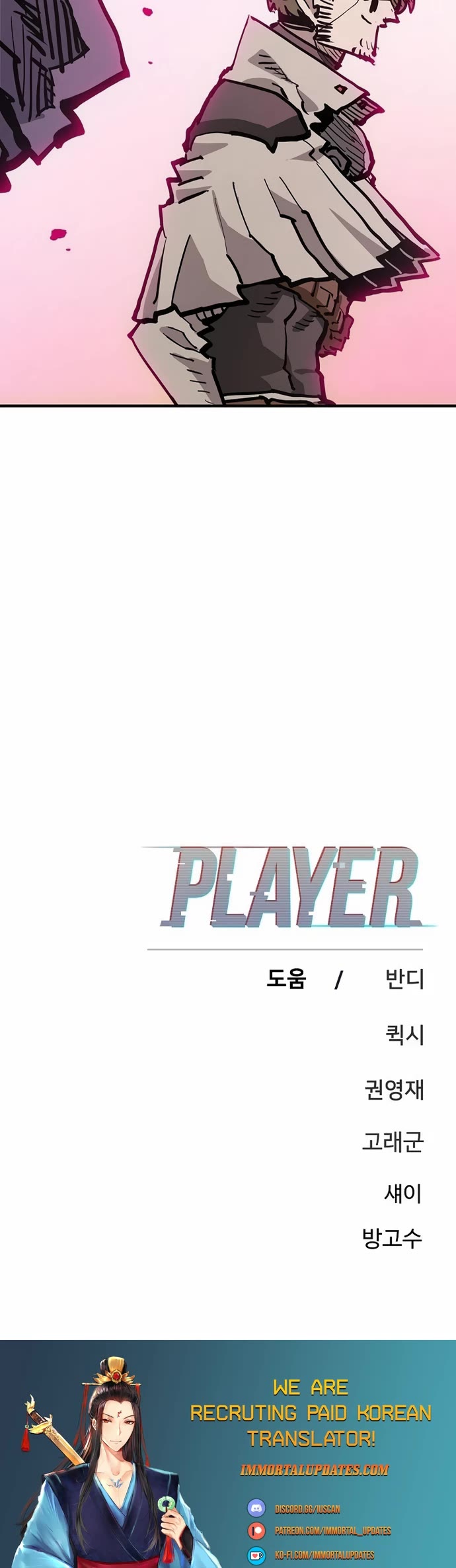 Read Player EN Manga Online