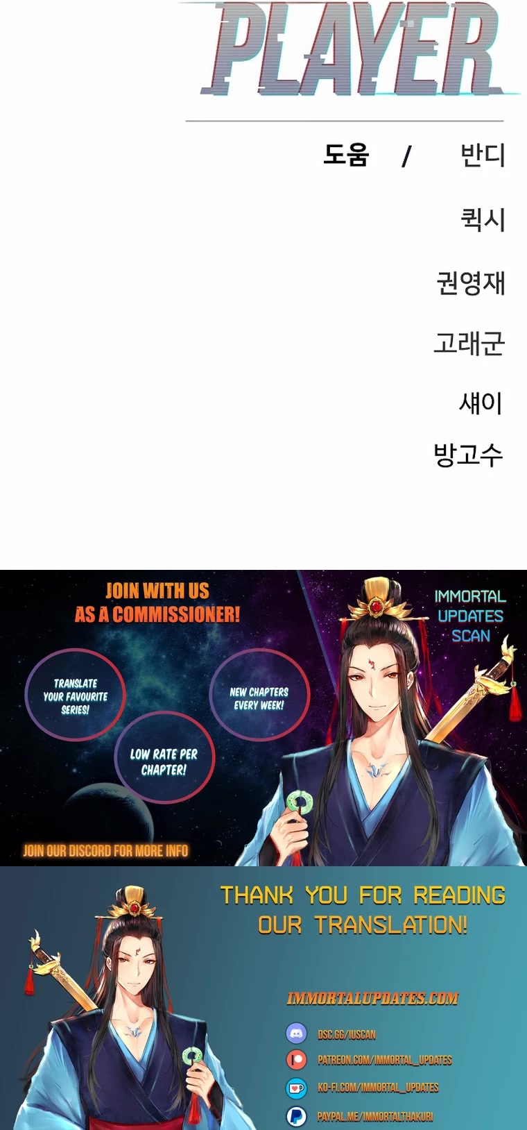 Read Player EN Manga Online