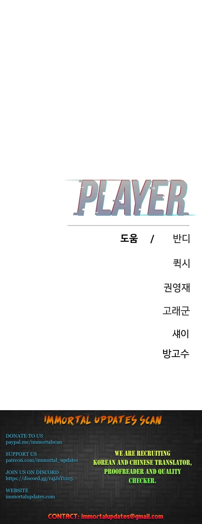 Read Player EN Manga Online
