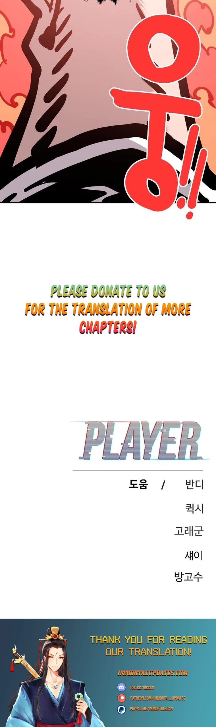 Read Player EN Manga Online