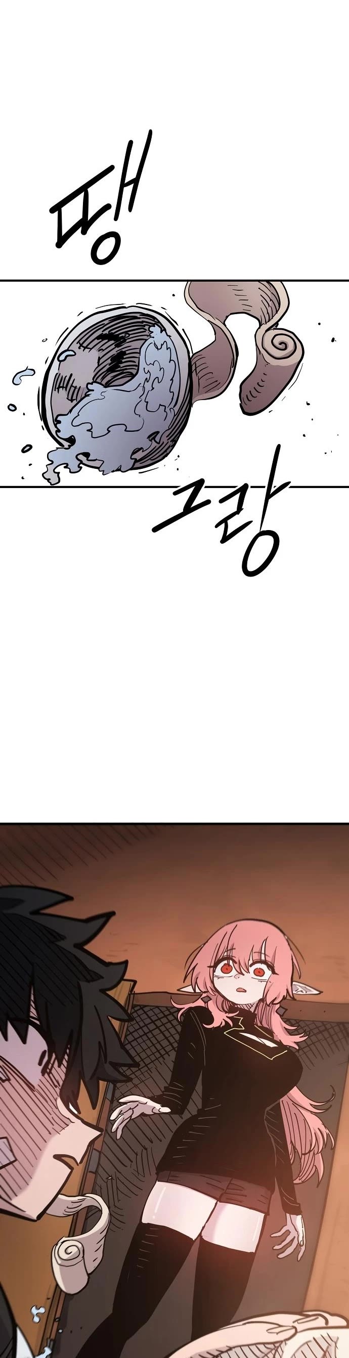 Read Player EN Manga Online