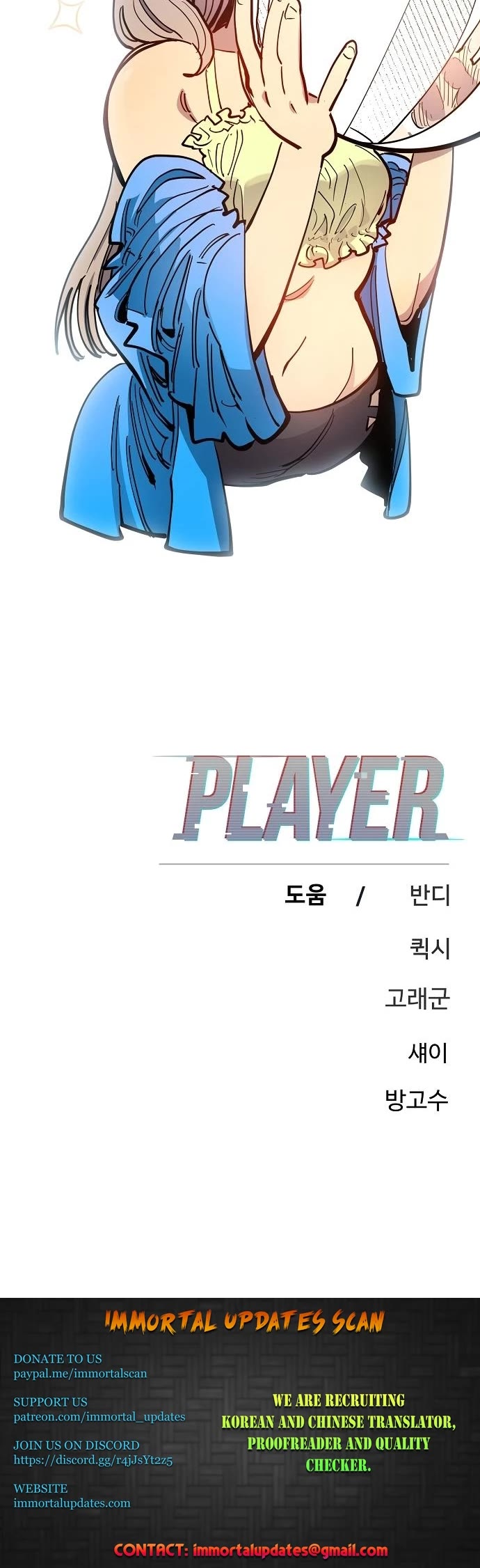 Read Player EN Manga Online