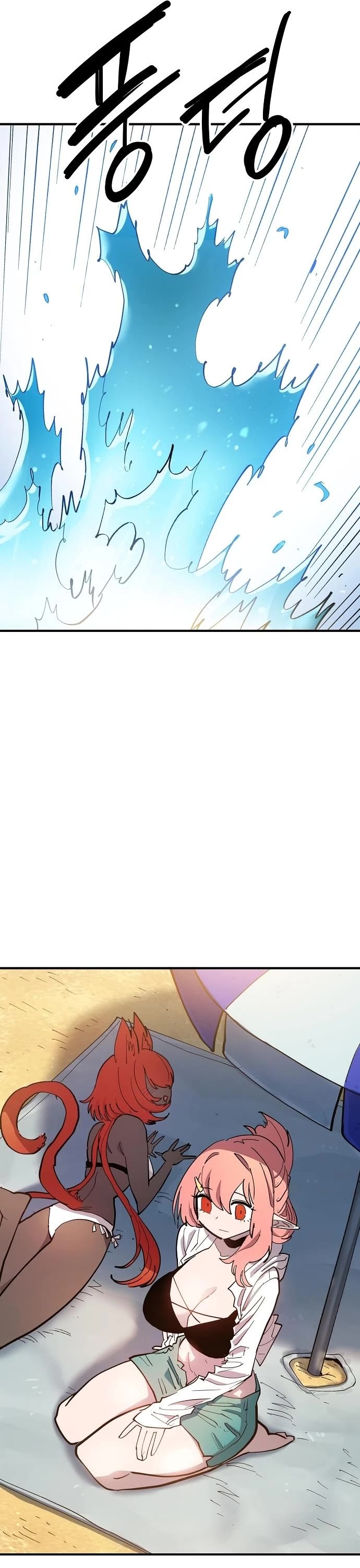 Read Player EN Manga Online