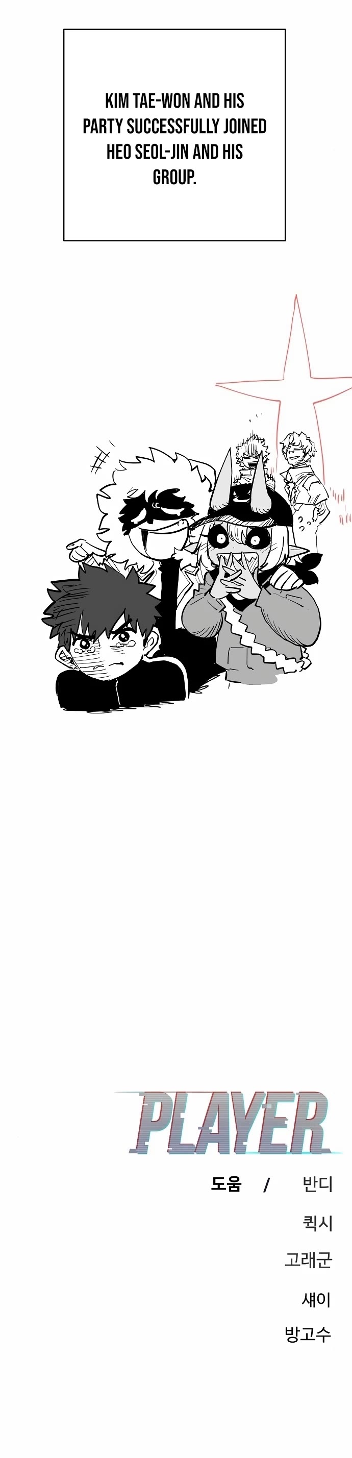 Read Player EN Manga Online