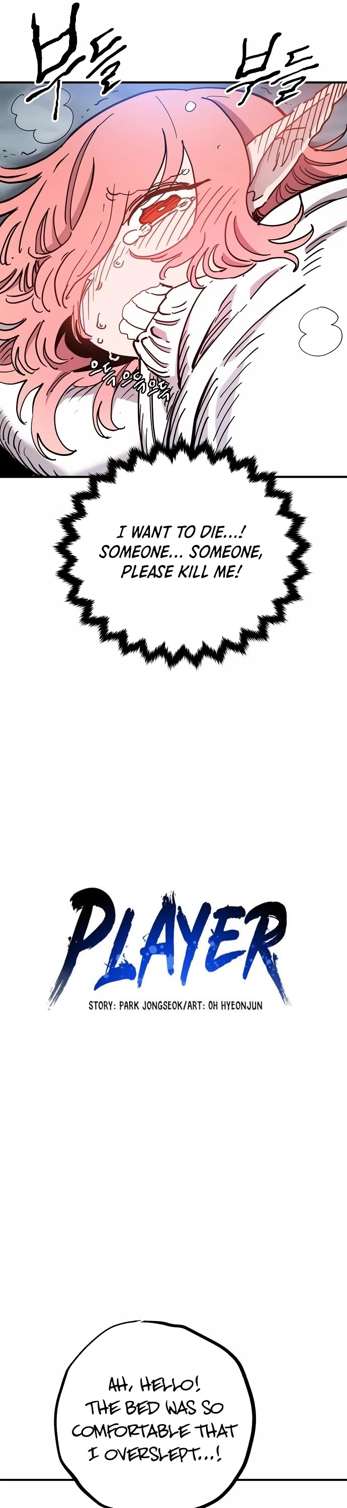 Read Player EN Manga Online
